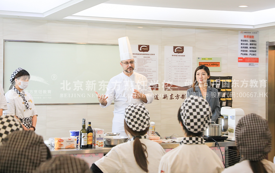 大鸡巴给美女破处操美女的逼逼北京新东方烹饪学校-学生采访